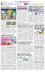 Nellai District-Tirunelveli Supplement
