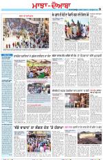 Punjabi Tribune (Majha/Doaba)