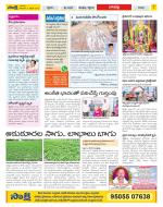 Guntur Constituencies