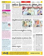 Visakhapatnam Constituencies