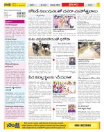 Krishna Constituencies