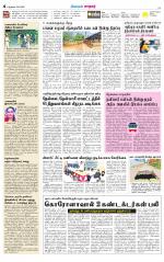 Nellai City-Tirunelveli Supplement