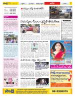 Kurnool Constituencies