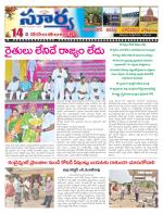 Mahbubnagar