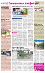 Coimbatore Supplement