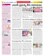 Nalgonda Constituencies