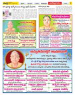 West Godavari District