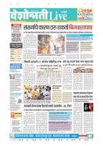 Parbhani Live