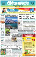 छत्रपति संभाजीनगर 