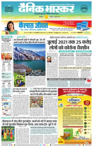 औरंगाबाद 