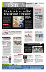 मध्य प्रदेश-छत्तीसगढ़