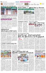 Kanchipuram-Chennai Supplement