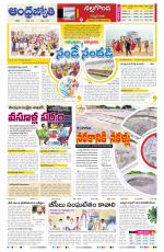 Nalgonda District