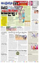 Jayashankar Bhupalpally