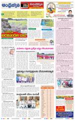 Kumuram Bheem District