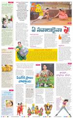 Navya Daily
