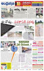 Chittoor District