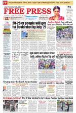 Free Press - Indore Epaper Edition