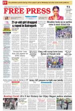 Free Press - Bhopal Epaper Edition