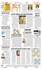 Darm Karm Punjab Kesari