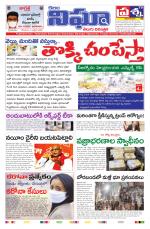 Telangana/AndhraPradesh 05/10/2020