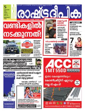 trivandrum10-05-2020