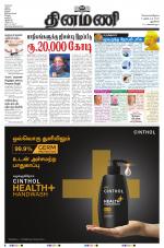 Dinamani - New Delhi