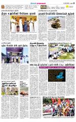 Madurai-Ramnad Supplement