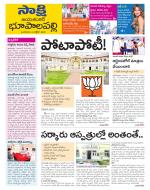 Jayashankar District