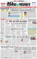 औरंगाबाद डाक 