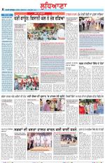 Punjabi Tribune (Ludhiana)