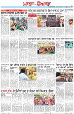 Punjabi Tribune (Majha/Doaba)