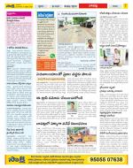 Guntur Constituencies