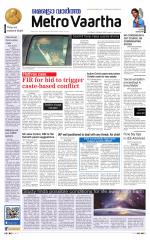 Metrovaartha - Bhopal