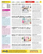 SPSR Nellore Constituencies