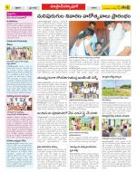 Medak Constituencies