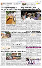 Sivagangai- Madurai Supplement