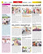 Ranga Reddy Constituencies