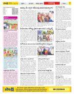 Vijayawada City Constituencies