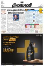 Dinamani - Puducherry