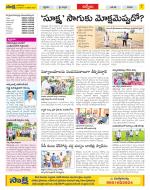 YSR Kadapa Constituencies