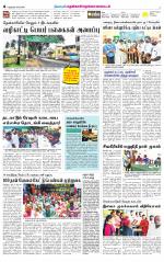 Nellai District-Tirunelveli Supplement