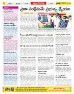 Mahabubnagar Constituencies