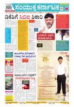 Namma Kalaburagi ಕಲಬುರಗಿ