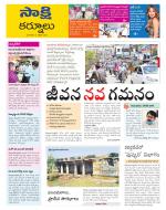 Kurnool District