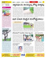 West Godavari Constituencies