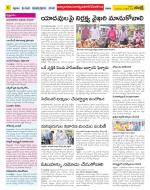 Nalgonda Constituencies