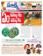 Karimnagar