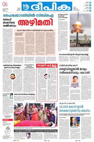 deepika 06 october 2020