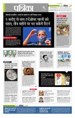 उत्तर प्रदेश